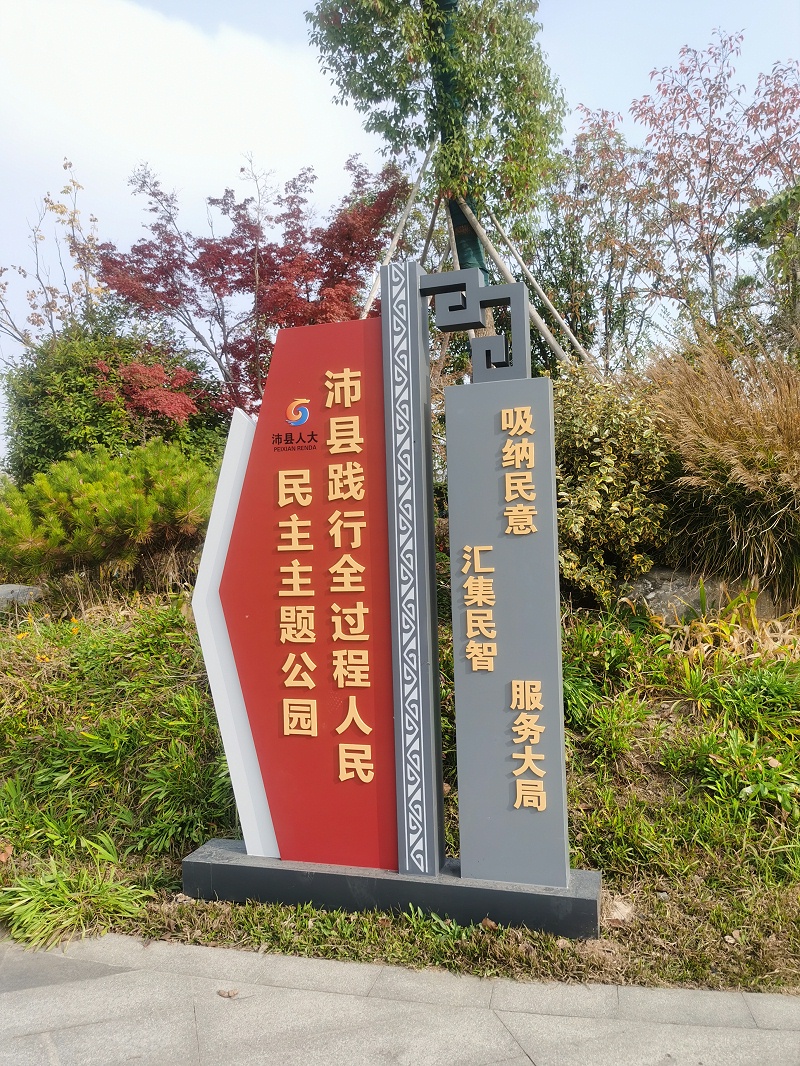 標(biāo)識牌,標(biāo)識設(shè)計(jì),標(biāo)識制作,標(biāo)識標(biāo)牌設(shè)計(jì)