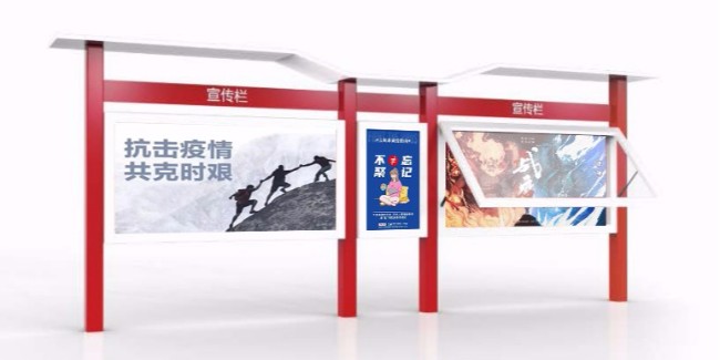 抗擊疫情，宣傳欄發(fā)揮極其重要的作用！