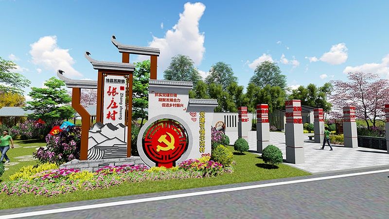 標(biāo)識廠家分享：怎么設(shè)計鄉(xiāng)村標(biāo)識牌