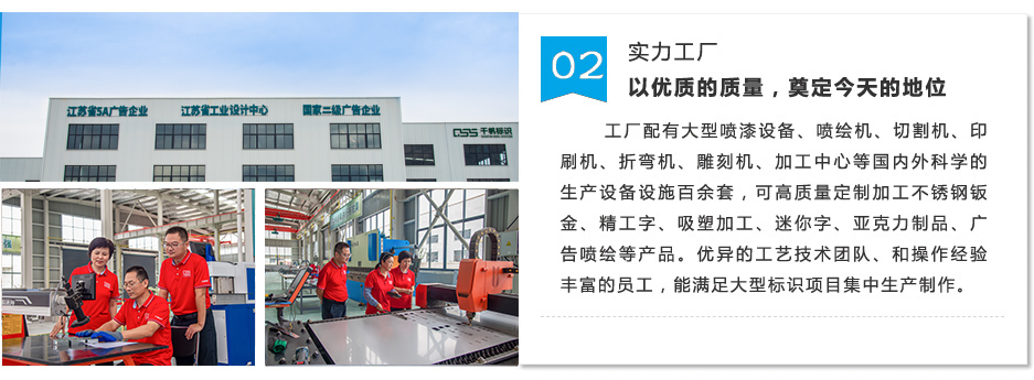 實(shí)力工廠 實(shí)力工廠
