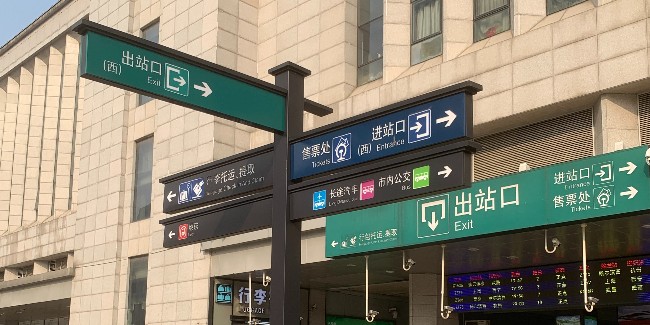 精神堡壘生產(chǎn)廠家：停車場(chǎng)指示牌 地下車庫路標(biāo)牌制作價(jià)格 停車收費(fèi)公示牌廠家