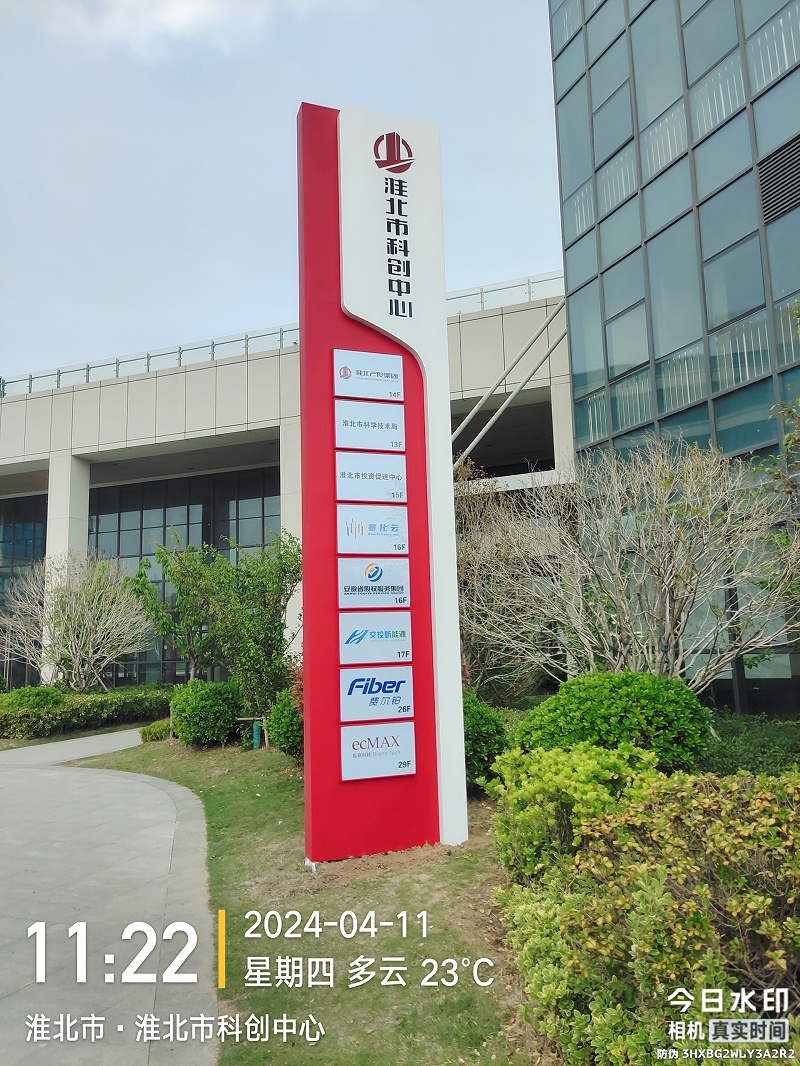 標(biāo)識(shí)制作公司：導(dǎo)視牌、指示牌的主要作用有哪些