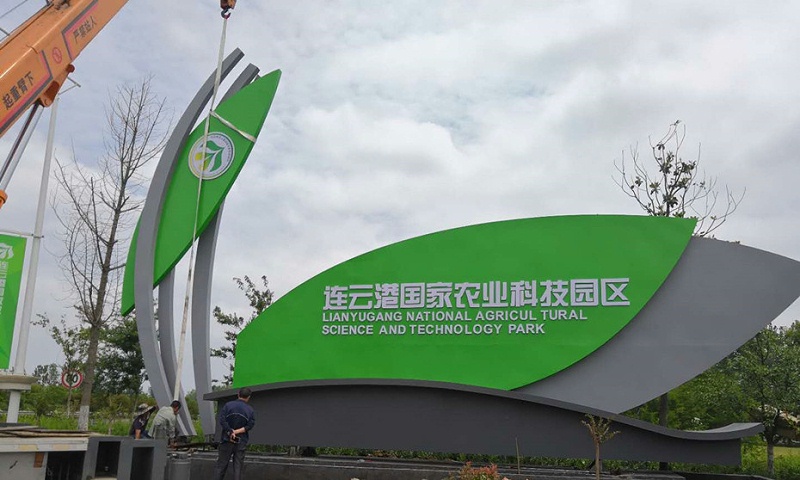 精神堡壘廠家：徐州精神堡壘制作材質(zhì)都有哪些-千帆標(biāo)識(shí)，行業(yè)經(jīng)驗(yàn)15年，為400+企業(yè)或市政單位提供標(biāo)識(shí)系統(tǒng)解決方案。