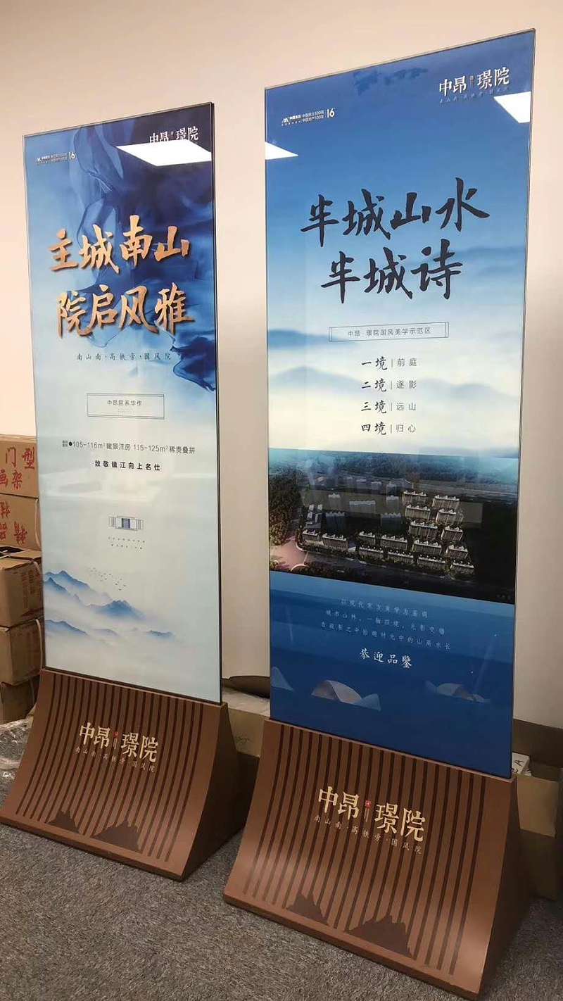 標(biāo)識(shí)標(biāo)牌公司：房地產(chǎn)標(biāo)識(shí)系統(tǒng)設(shè)計(jì)理念-千帆標(biāo)識(shí)，行業(yè)經(jīng)驗(yàn)15年，為400+企業(yè)或市政單位提供標(biāo)識(shí)系統(tǒng)解決方案。