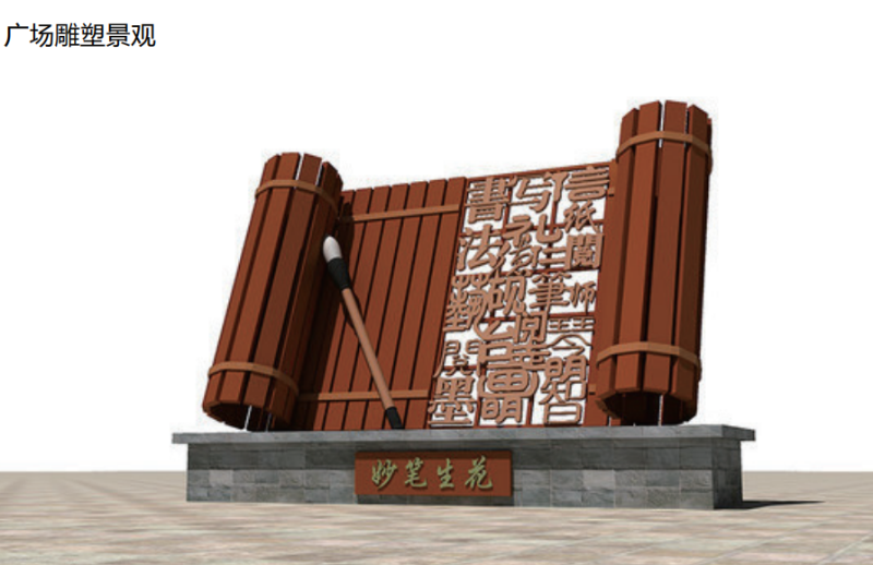 景觀雕塑廠家：書雕塑，把創(chuàng)意刻進書里，讓書創(chuàng)造價值-千帆標(biāo)識，行業(yè)經(jīng)驗15年，為400+企業(yè)或市政單位提供標(biāo)識系統(tǒng)解決方案。